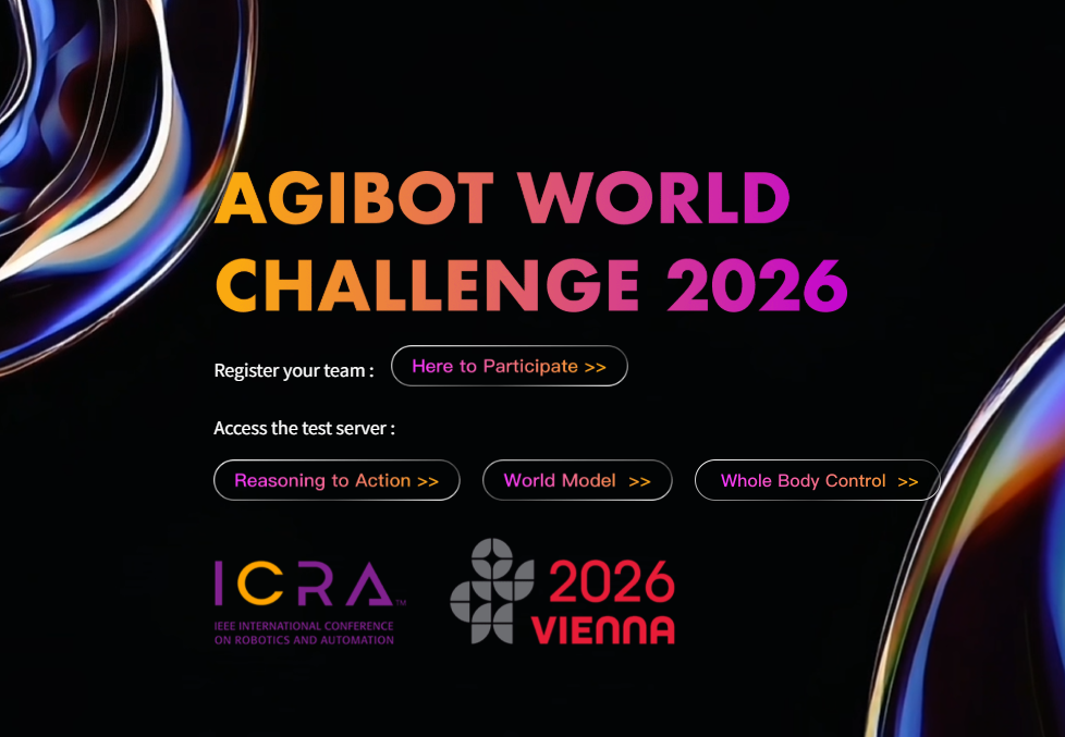 AGIBOT WORLD CHALLENGE 2026 比赛展示图